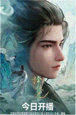机械之心 机甲动漫全集高清在线观看