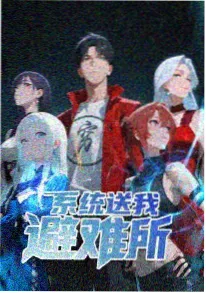 云上牧歌 治愈动漫全集手机在线观看